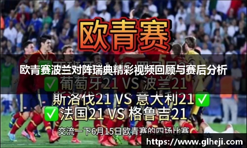 必一运动官网
