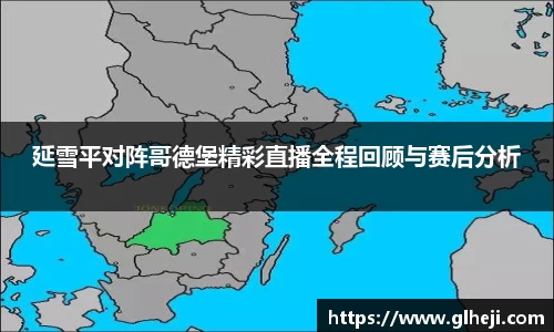 BSports网页版