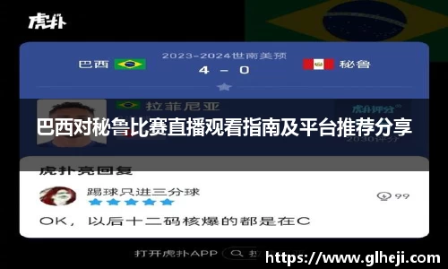 必一体育